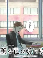 《向往的生活 第七季》海报