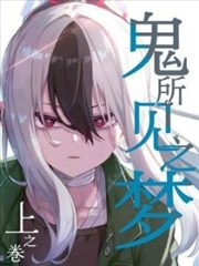 《镖人》封面