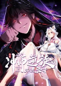 《你的名字。》海报